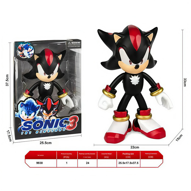 فیگور سونیک ۳ (شدو)مدل shadow the ultimate lifeform جعبه دار