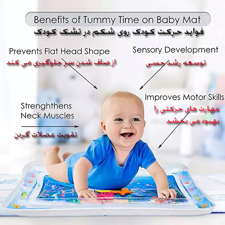 تشک بازی آبی مدل واتر مت کودک مستطیلی و ستاره